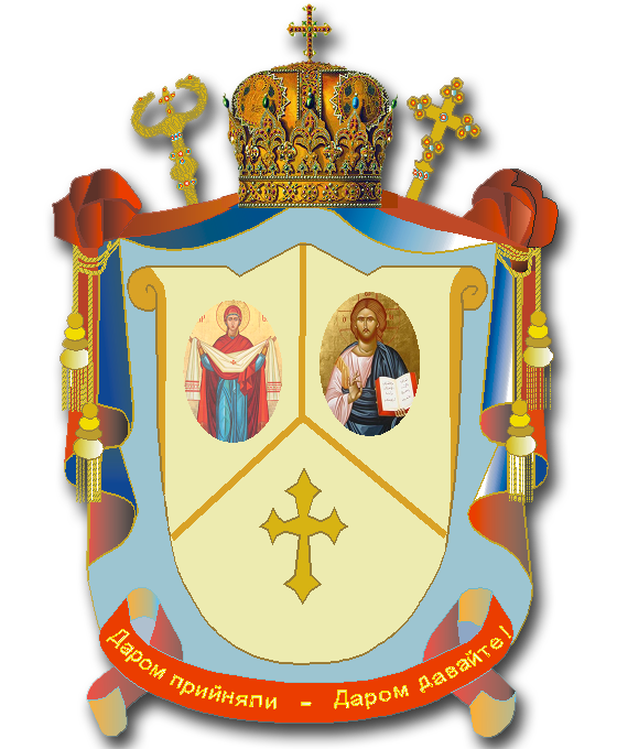 Eparquía Santa María del Patrocinio